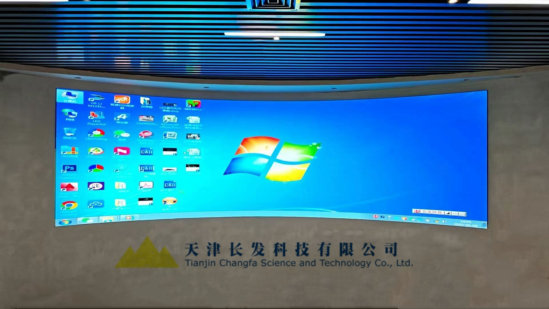 室內(nèi)LED曲面屏竣工完成 室內(nèi)LED曲面屏竣工完成